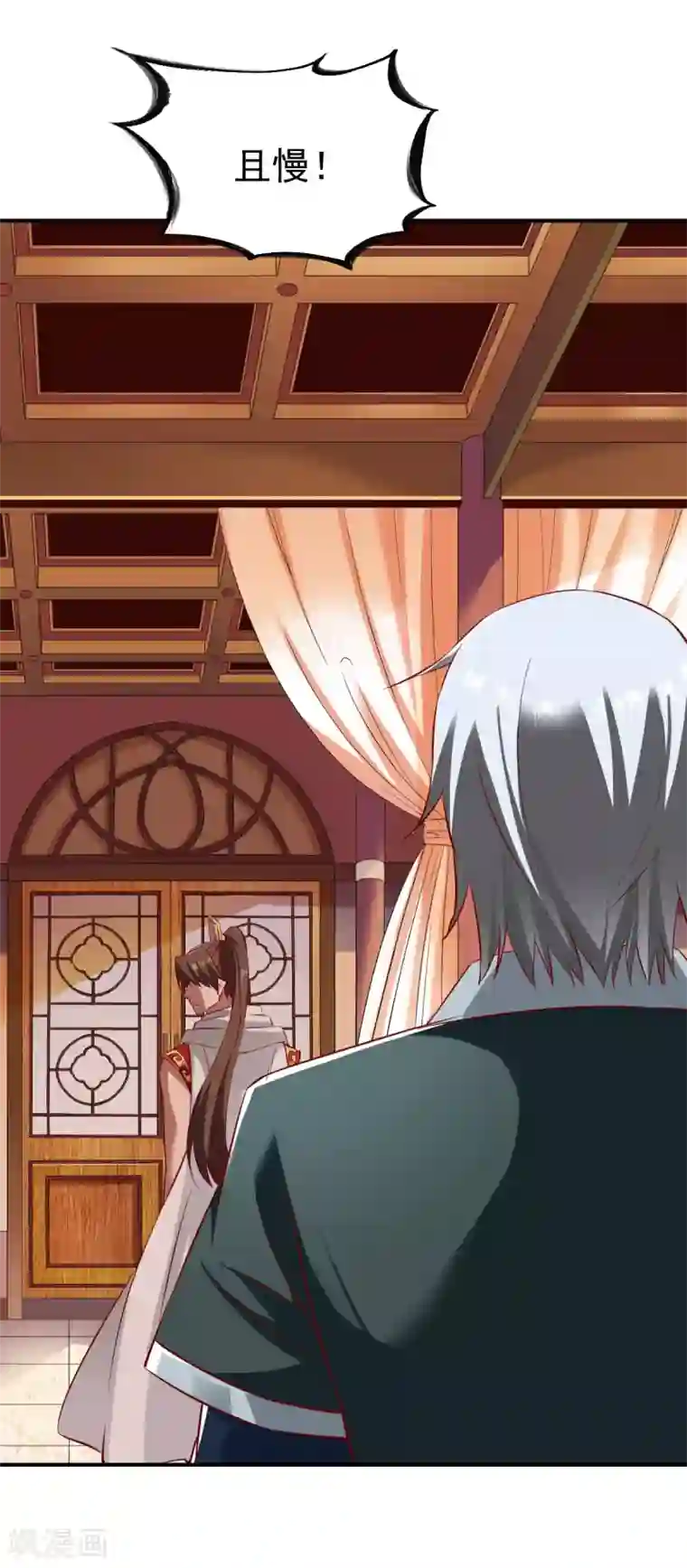 战鼎第121话 趁火打劫？