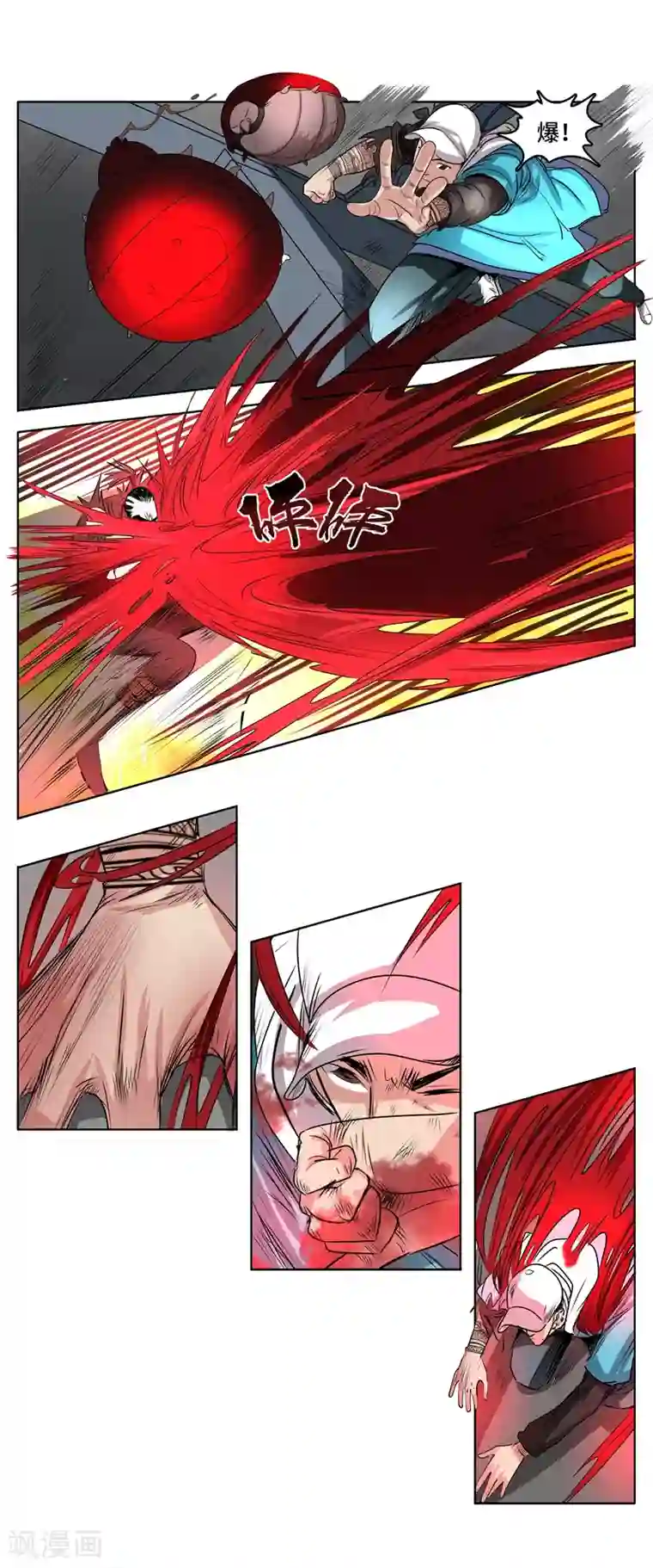 妖孽歪传第44话 三英战无常