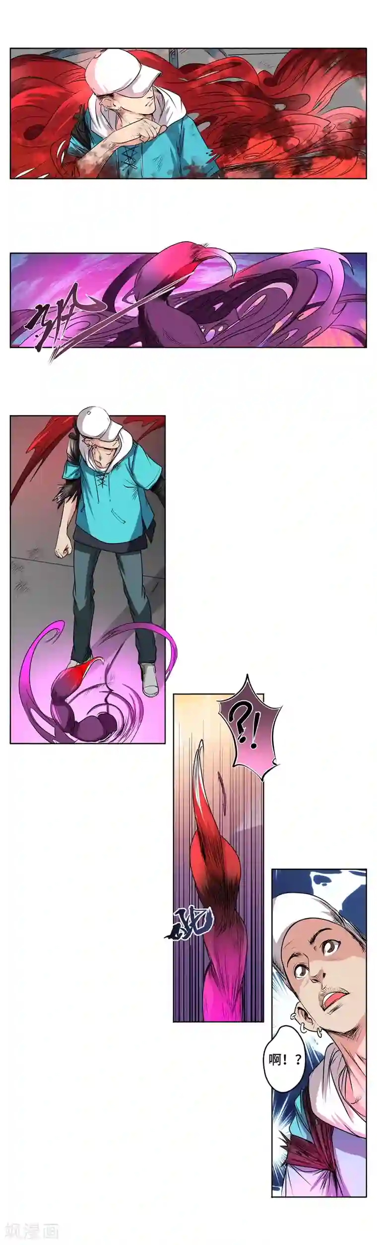 妖孽歪传第44话 三英战无常