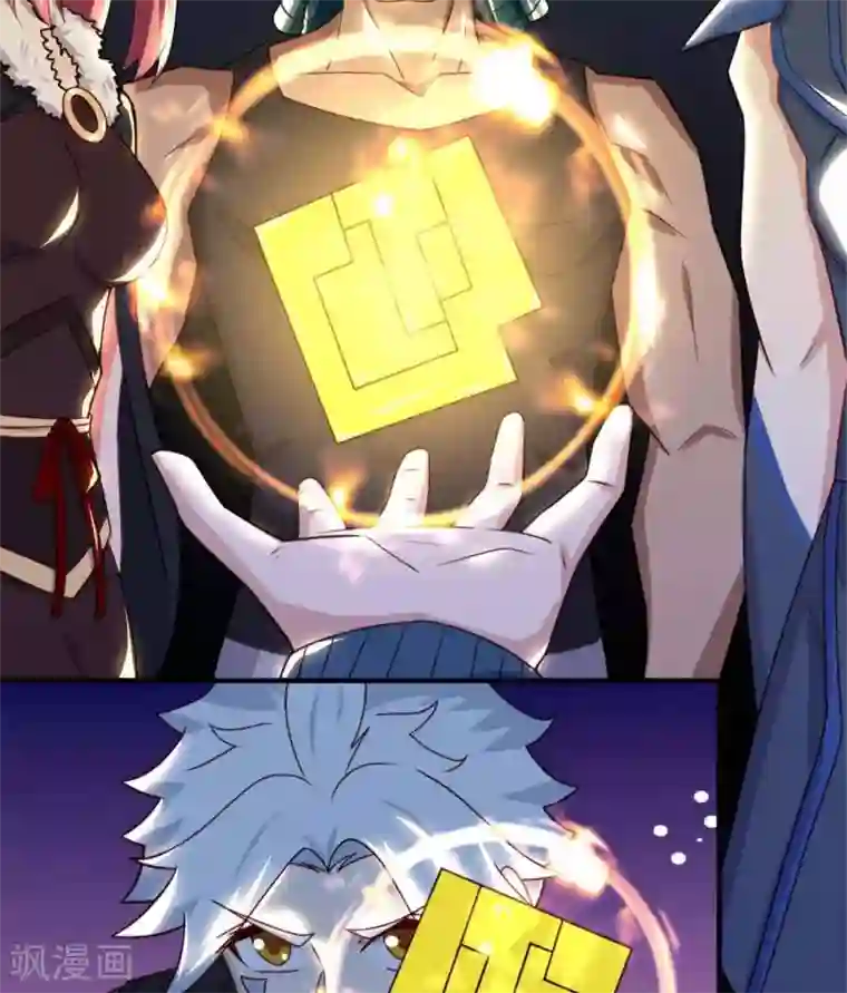 至尊神级系统第260话 新装
