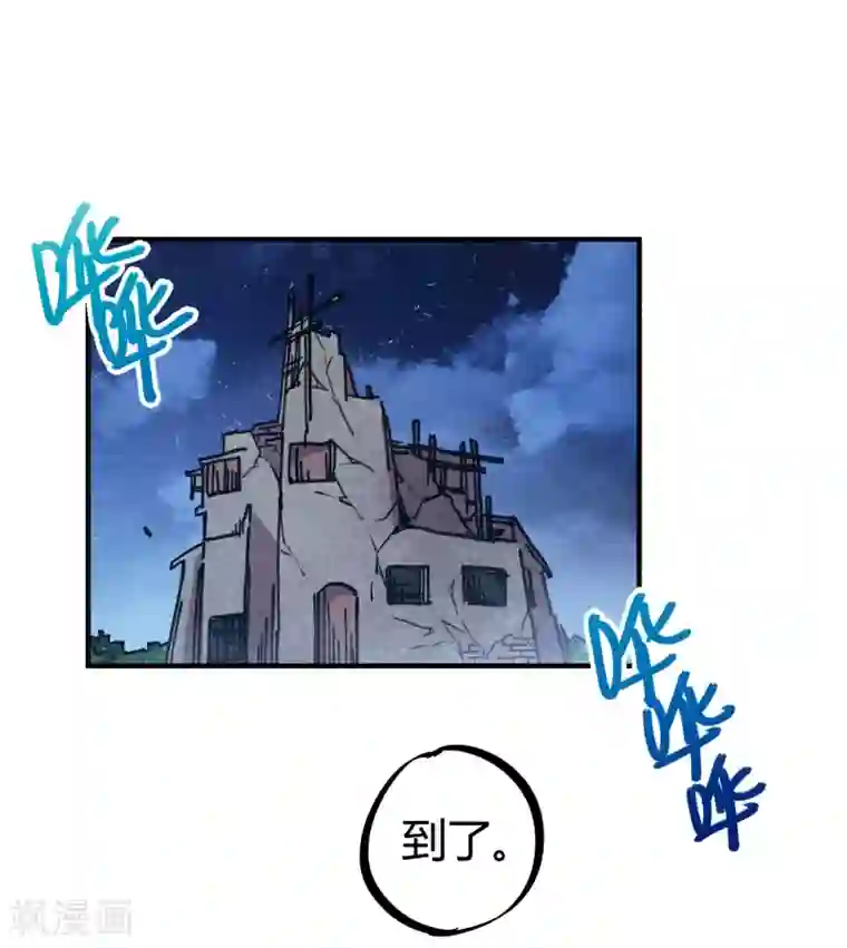 校园修真狂少第139话 奇葩宿舍