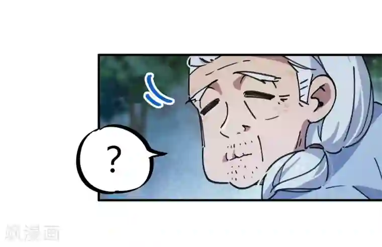 校园修真狂少第139话 奇葩宿舍