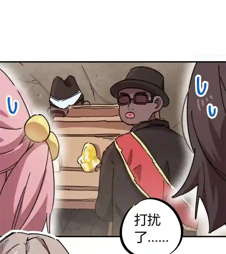 校园修真狂少第139话 奇葩宿舍