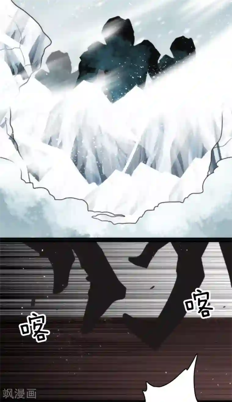 负债魔王的游戏第60话 死国危机