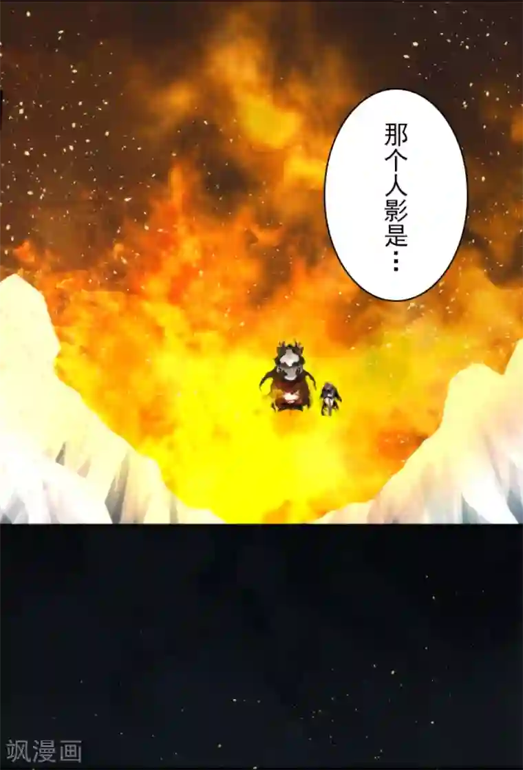 负债魔王的游戏第60话 死国危机