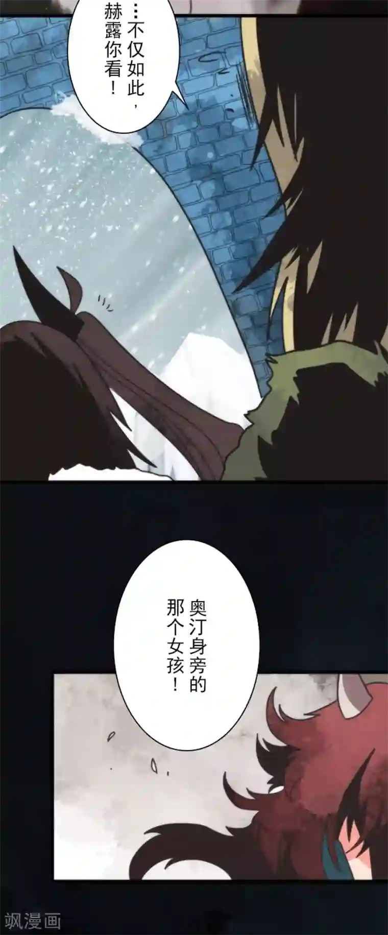 负债魔王的游戏第60话 死国危机