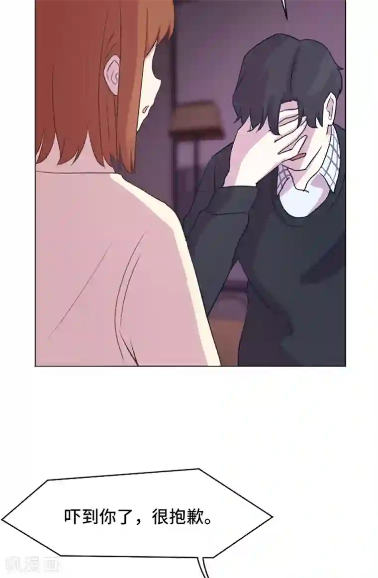 一起打扫吧，怎么样？第45话 你今天看起来很不安