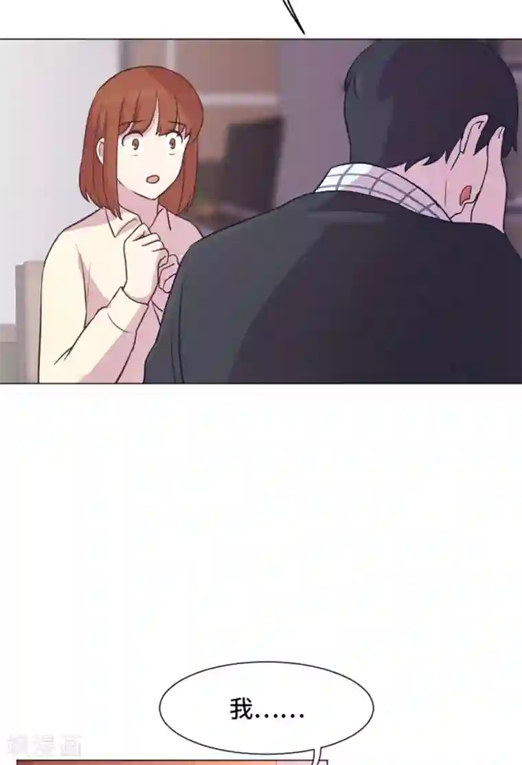 一起打扫吧，怎么样？第45话 你今天看起来很不安