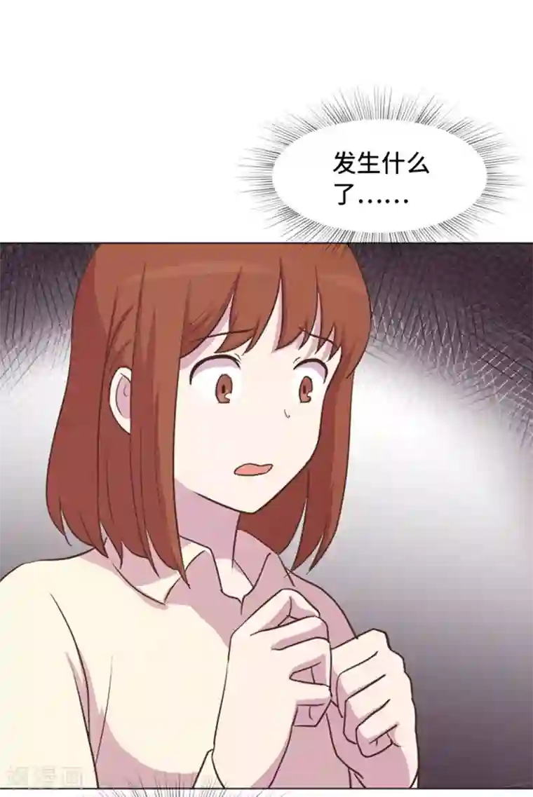 一起打扫吧，怎么样？第45话 你今天看起来很不安