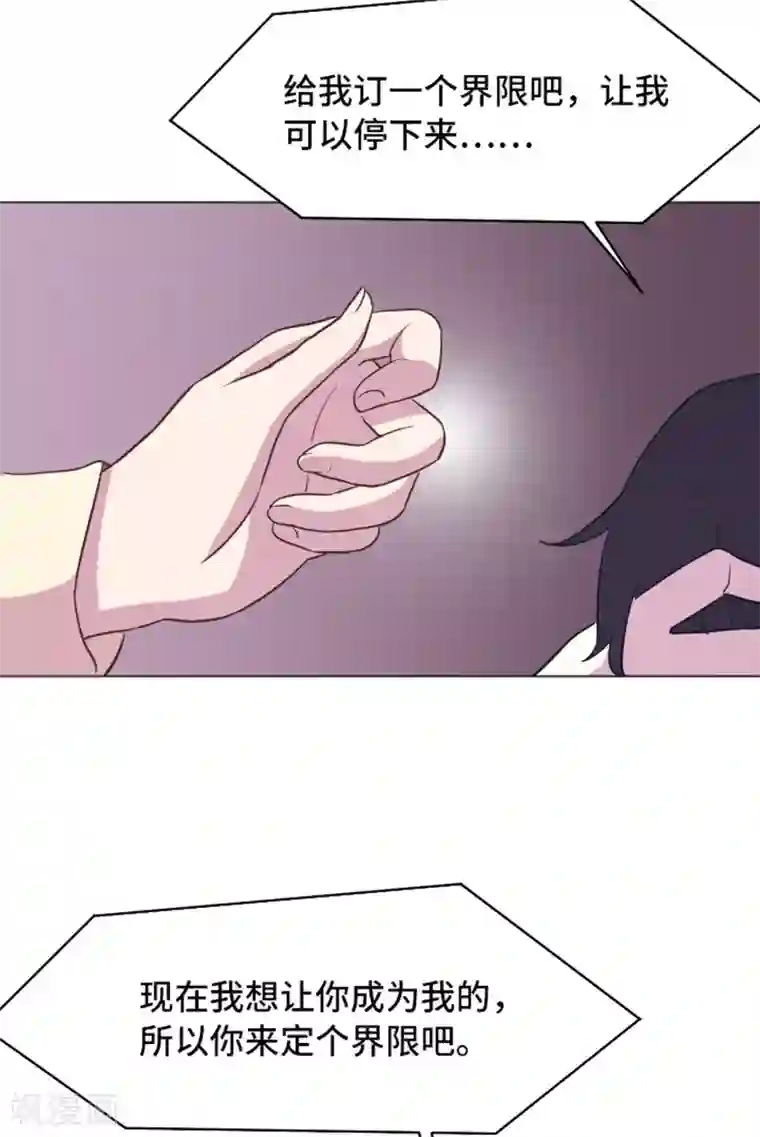 一起打扫吧，怎么样？第45话 你今天看起来很不安