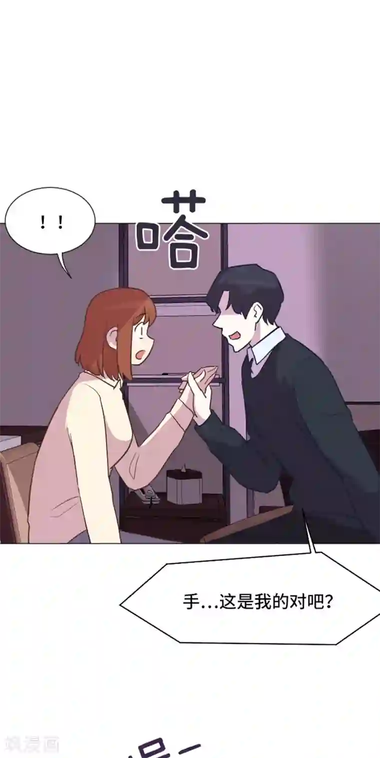 一起打扫吧，怎么样？第45话 你今天看起来很不安