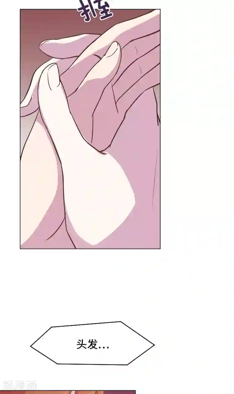 一起打扫吧，怎么样？第45话 你今天看起来很不安