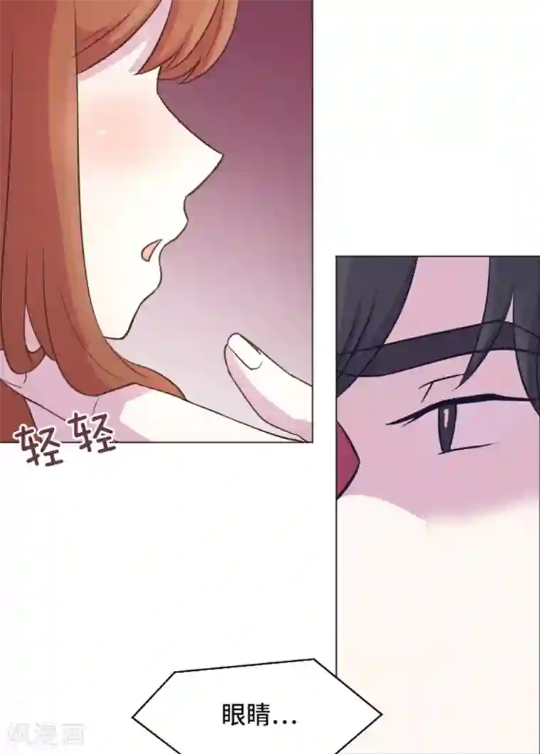 一起打扫吧，怎么样？第45话 你今天看起来很不安