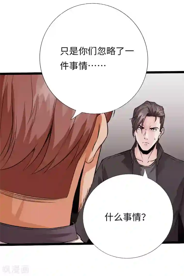 绝品邪少第111话 寿宴恶战