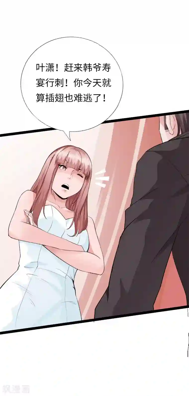 绝品邪少第111话 寿宴恶战