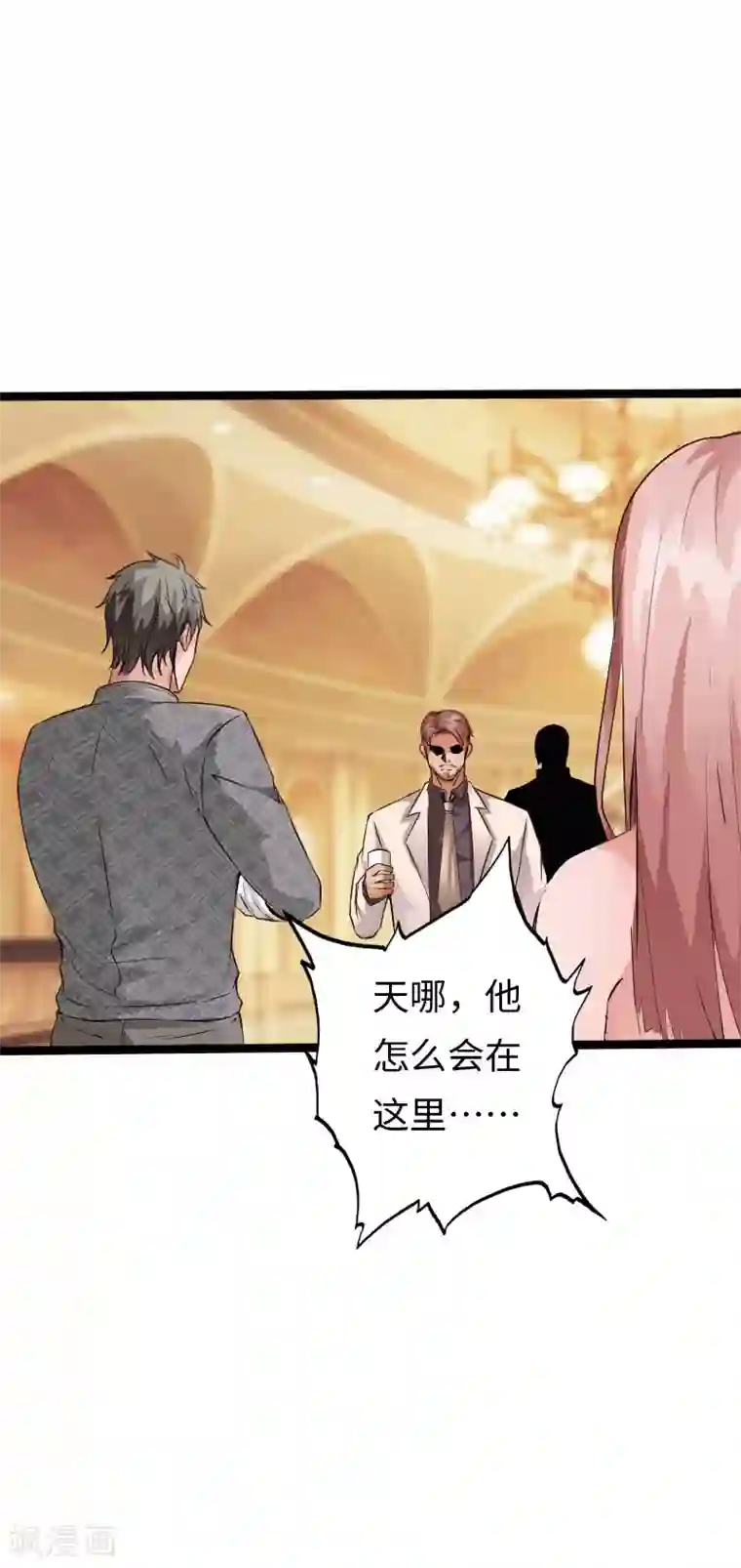 绝品邪少第111话 寿宴恶战