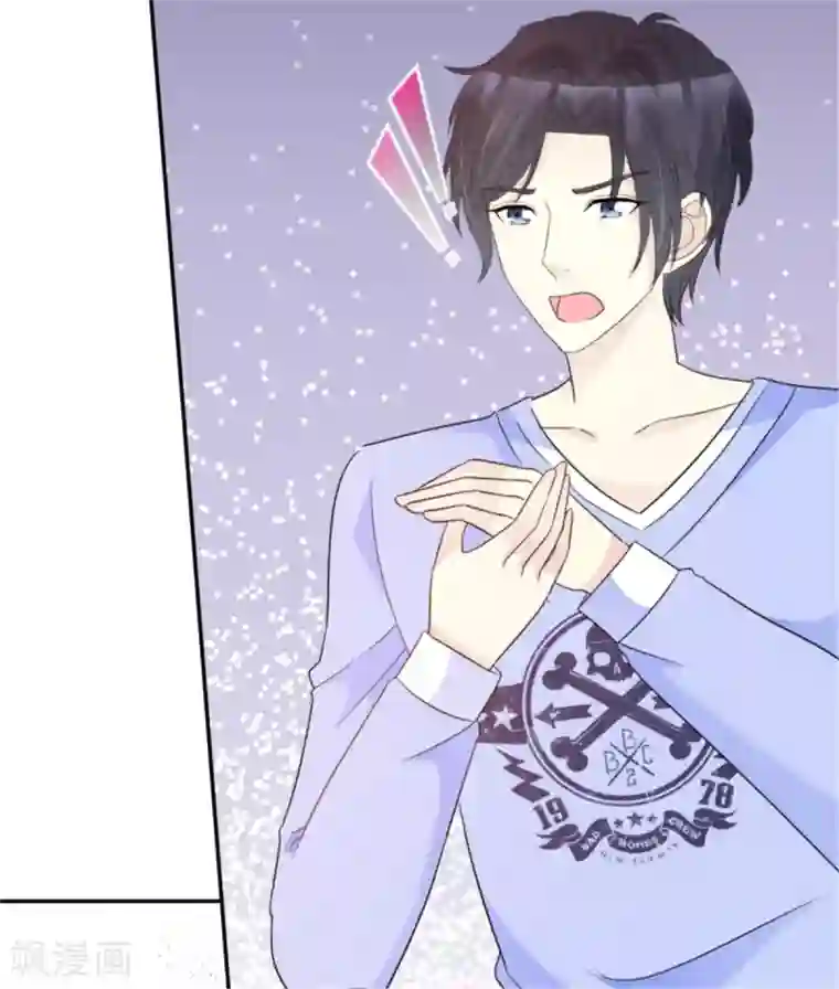 小姐姐不是你想的那样第39话 乖乖接受惩罚吧！