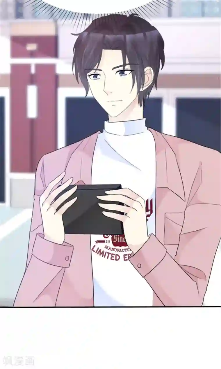 小姐姐不是你想的那样第39话 乖乖接受惩罚吧！