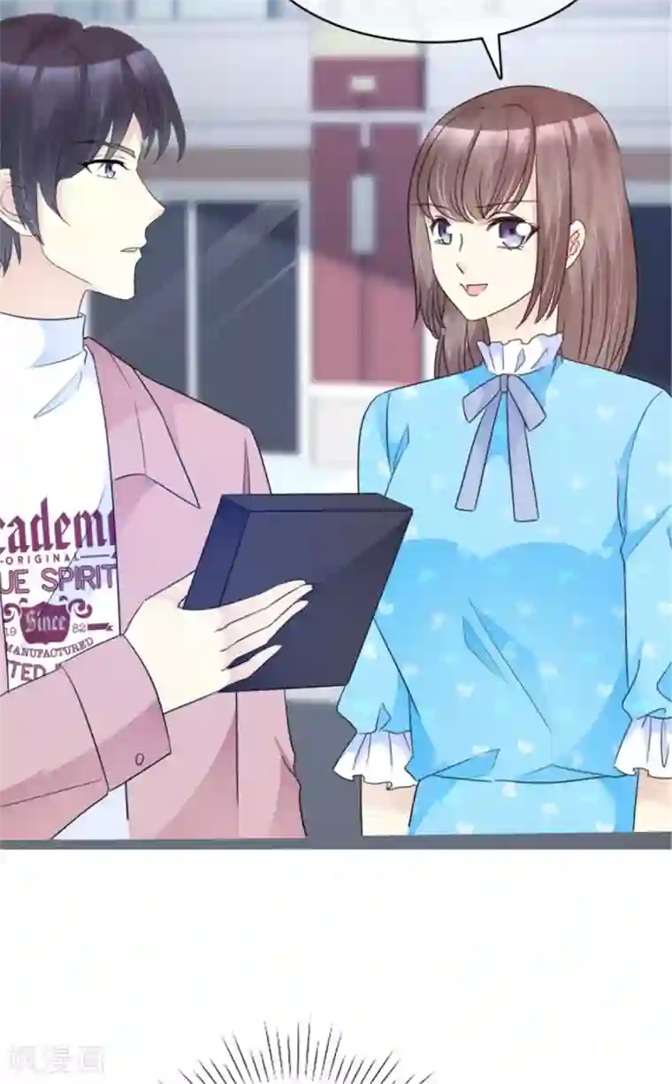 小姐姐不是你想的那样第39话 乖乖接受惩罚吧！