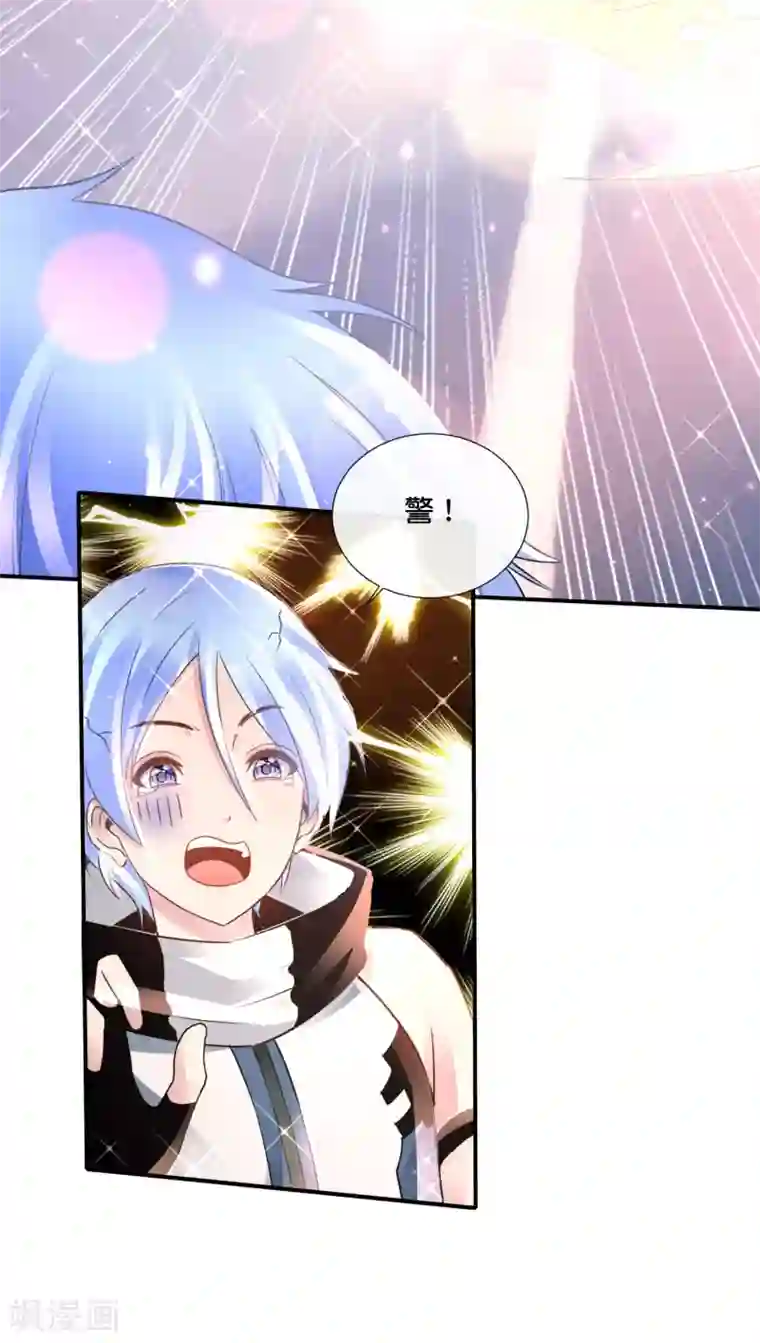 风水天师在都市第157话 电烤小鸟