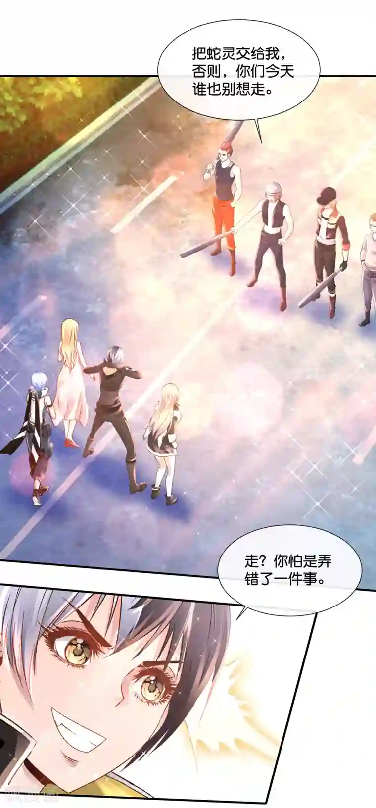 风水天师在都市第157话 电烤小鸟