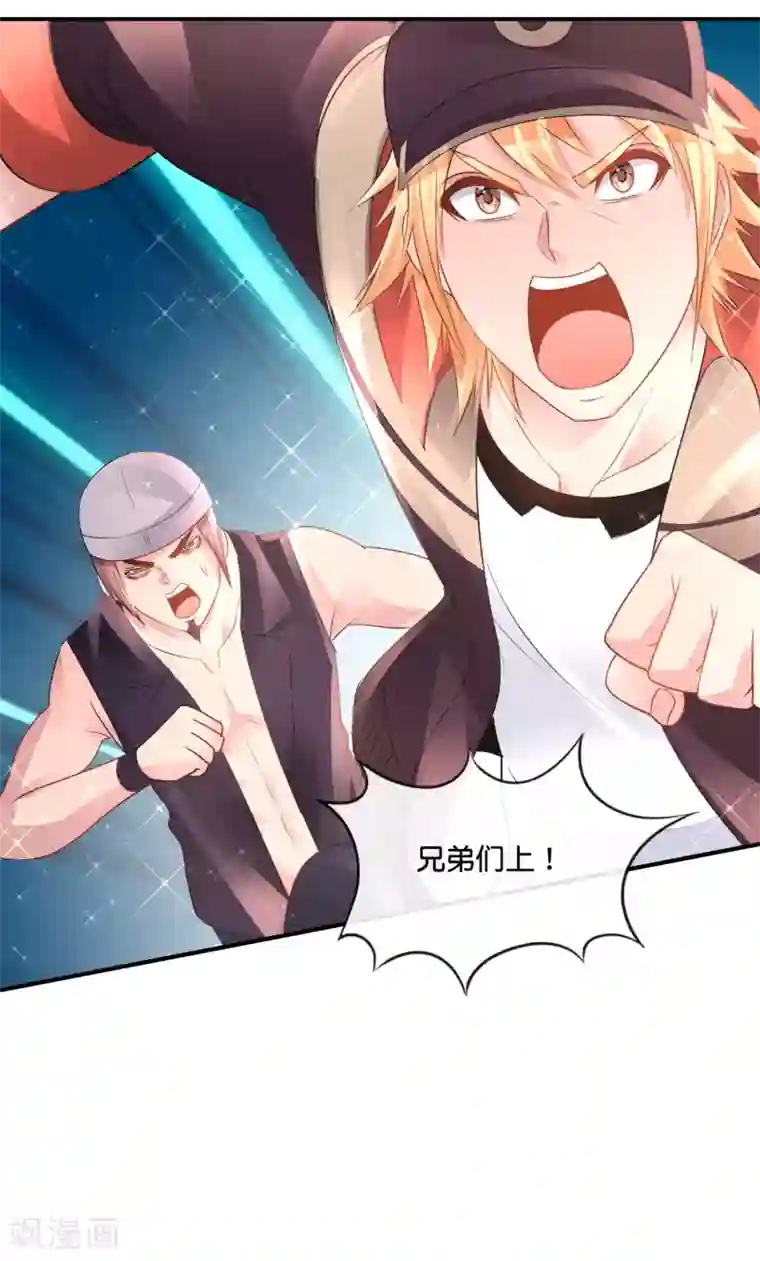 风水天师在都市第157话 电烤小鸟