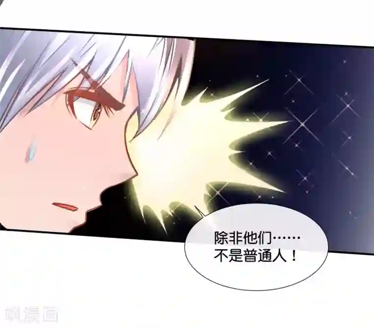 风水天师在都市第157话 电烤小鸟