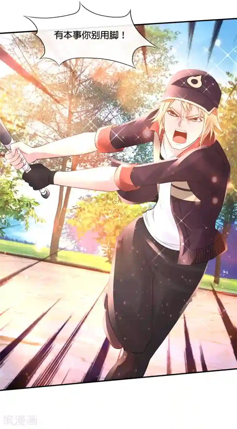 风水天师在都市第157话 电烤小鸟