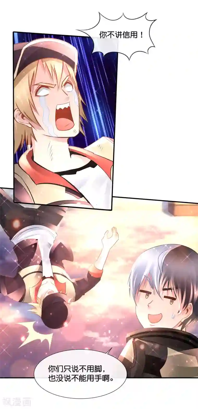 风水天师在都市第157话 电烤小鸟