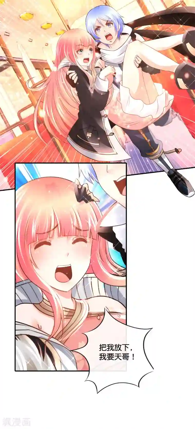 风水天师在都市第157话 电烤小鸟