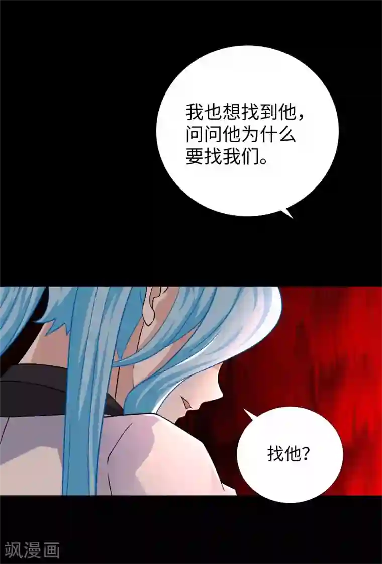 末世为王第195话 新的黑宝石