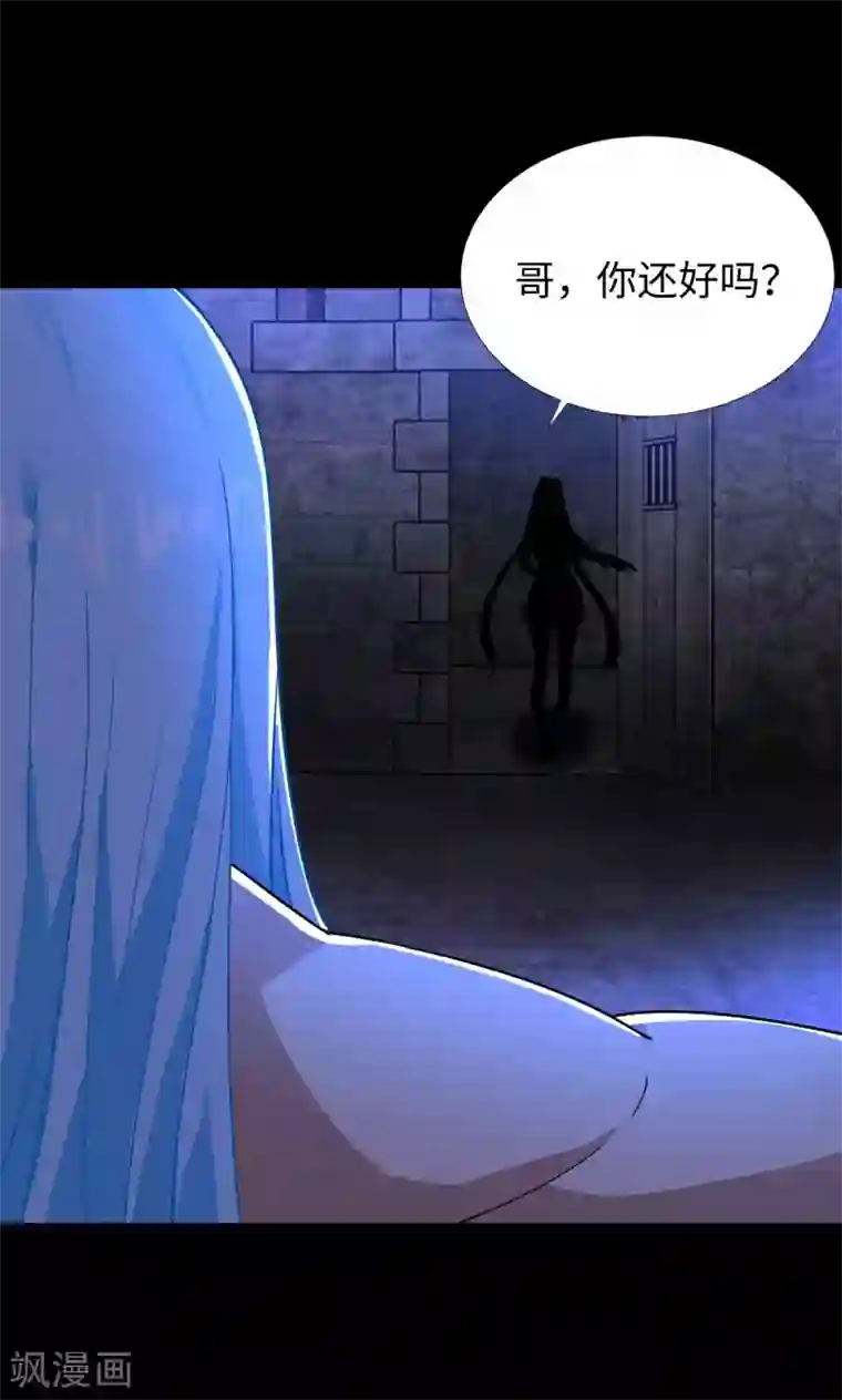 末世为王第195话 新的黑宝石