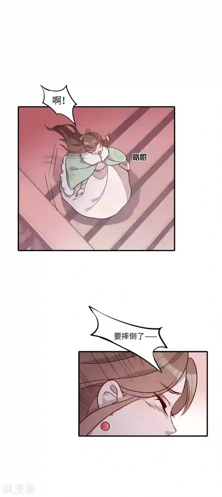 我的吸血哥哥和狼人男友第19话