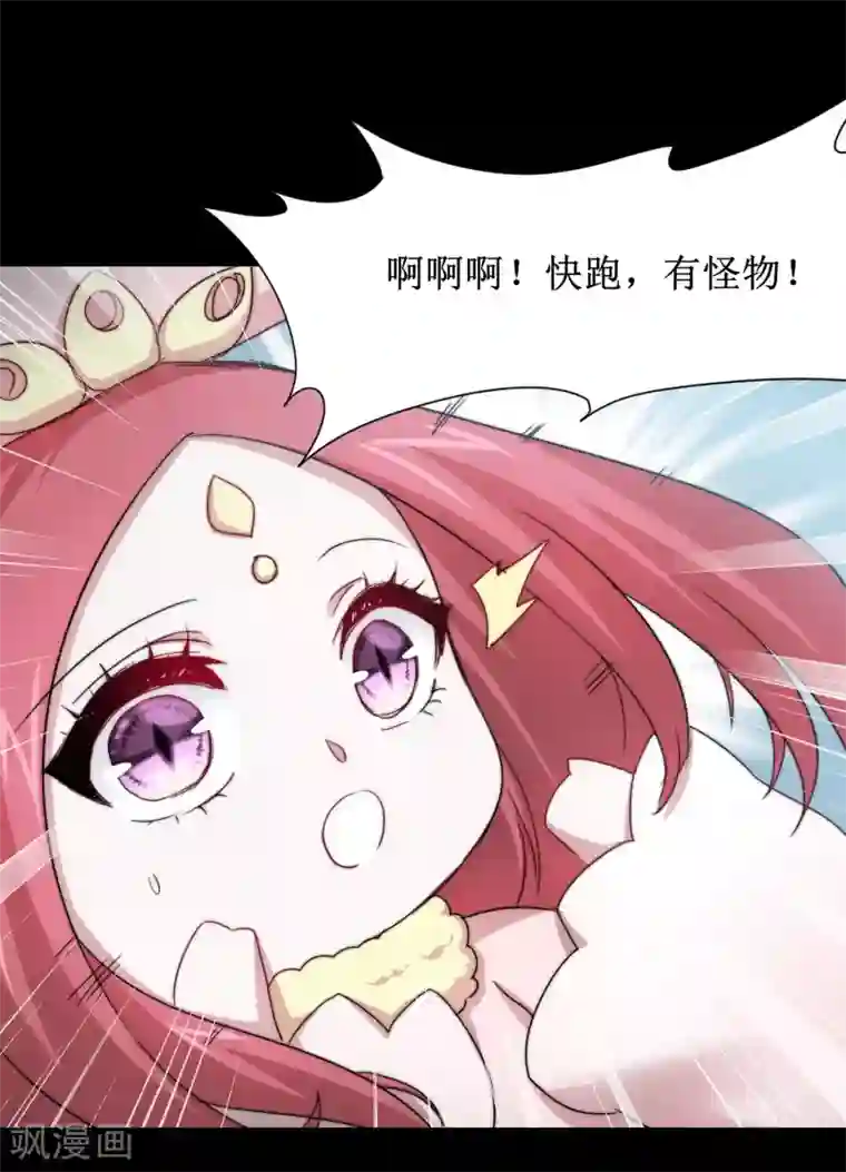 逆转仙途第108话 滴水之恩