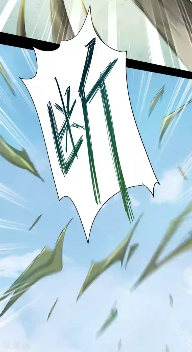逆转仙途第108话 滴水之恩