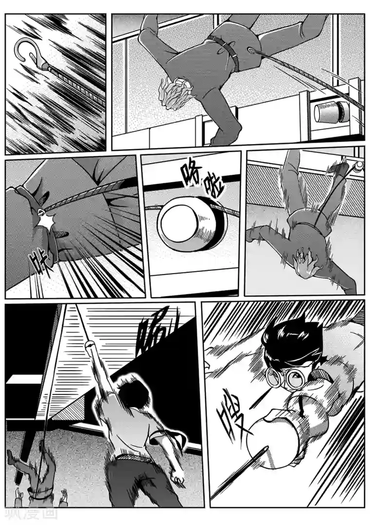 千穹第53话 入侵