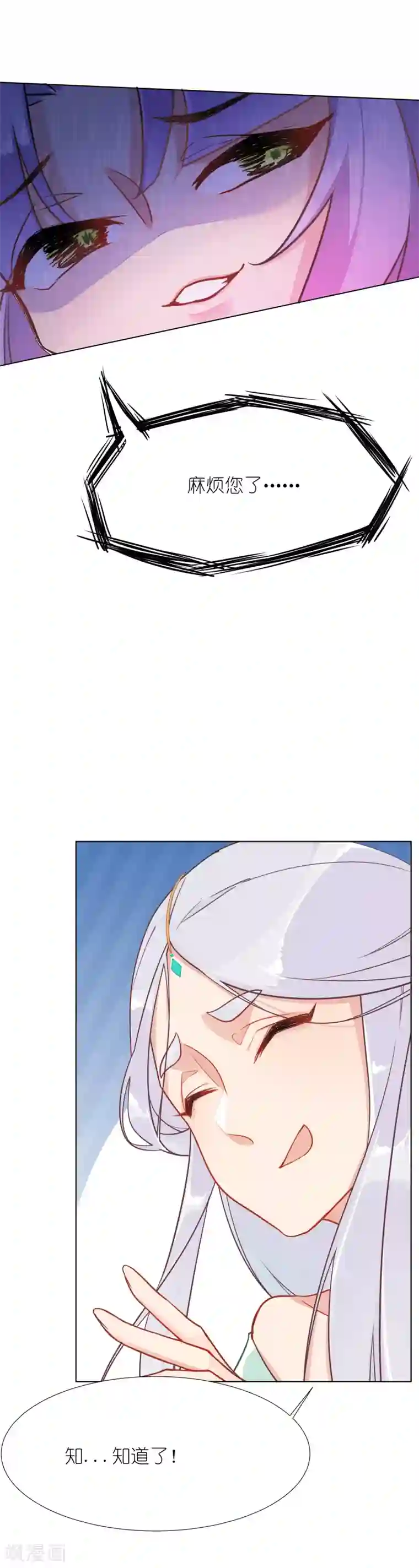 有毒第12话 神秘的新客人