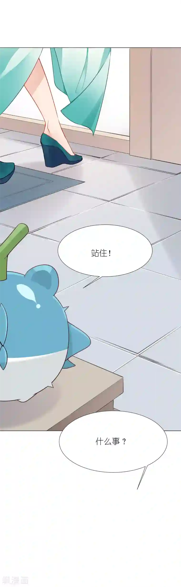 有毒第12话 神秘的新客人