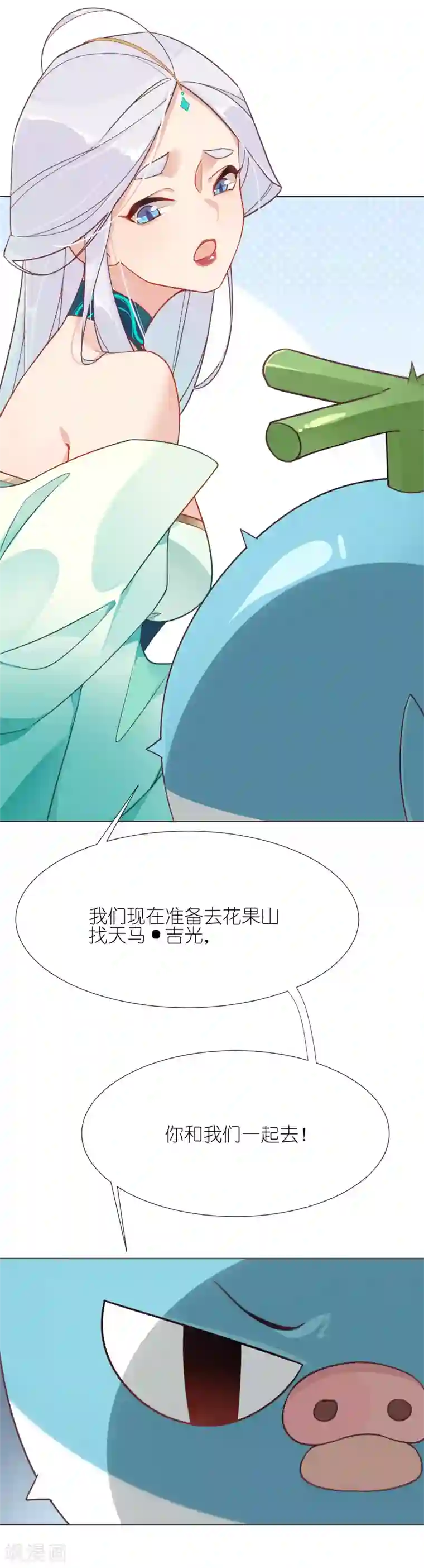 有毒第12话 神秘的新客人