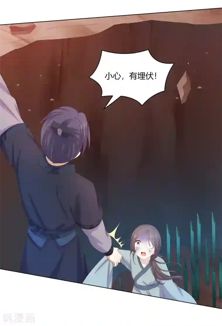 嫡女诸侯第2季67话 野心博弈