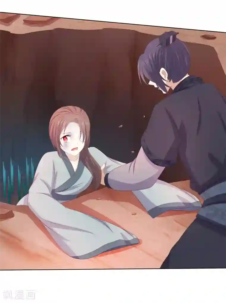 嫡女诸侯第2季67话 野心博弈