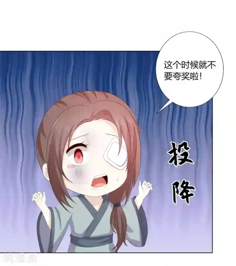 嫡女诸侯第2季67话 野心博弈