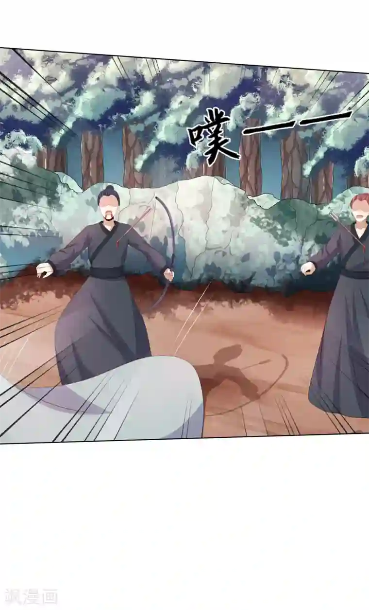 嫡女诸侯第2季67话 野心博弈