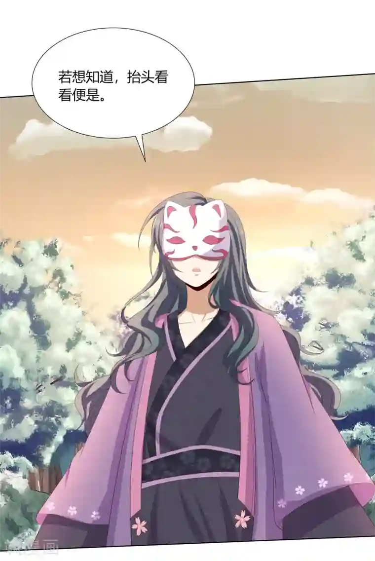 嫡女诸侯第2季67话 野心博弈