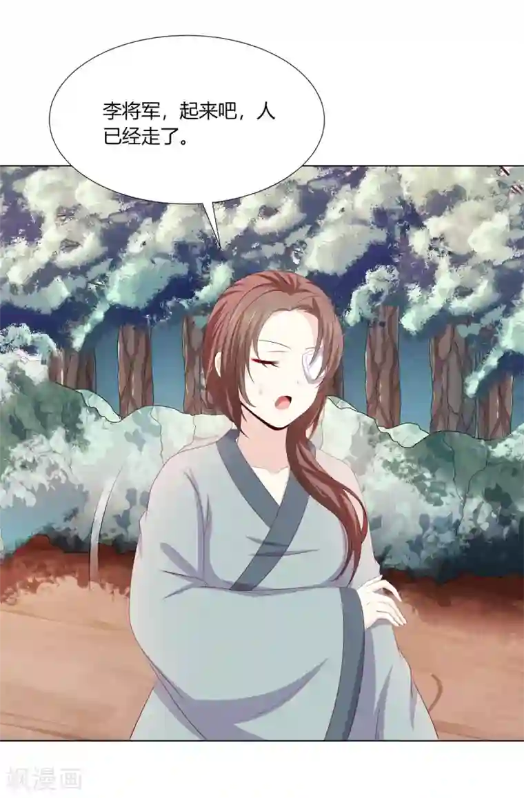 嫡女诸侯第2季67话 野心博弈