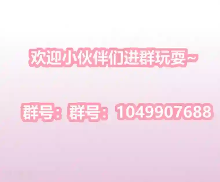 嫡女诸侯第2季67话 野心博弈