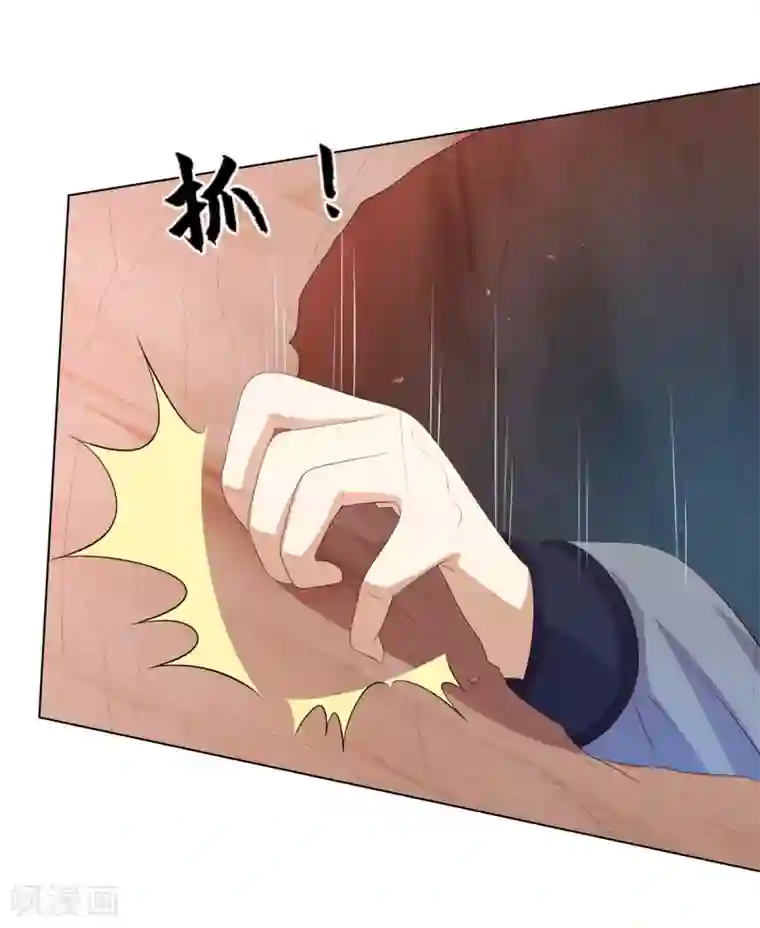 嫡女诸侯第2季67话 野心博弈