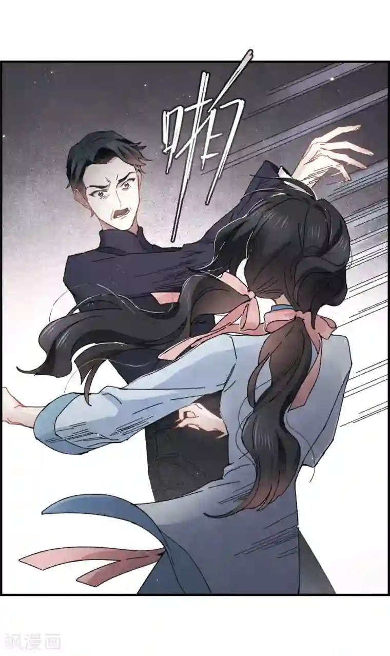 摩耶·人间玉第30话1 离家