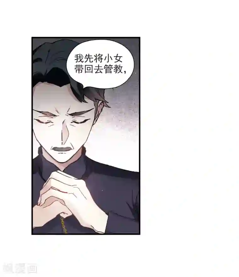 摩耶·人间玉第30话1 离家