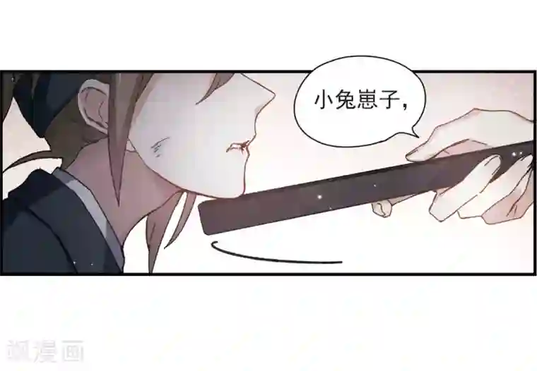 摩耶·人间玉第30话1 离家